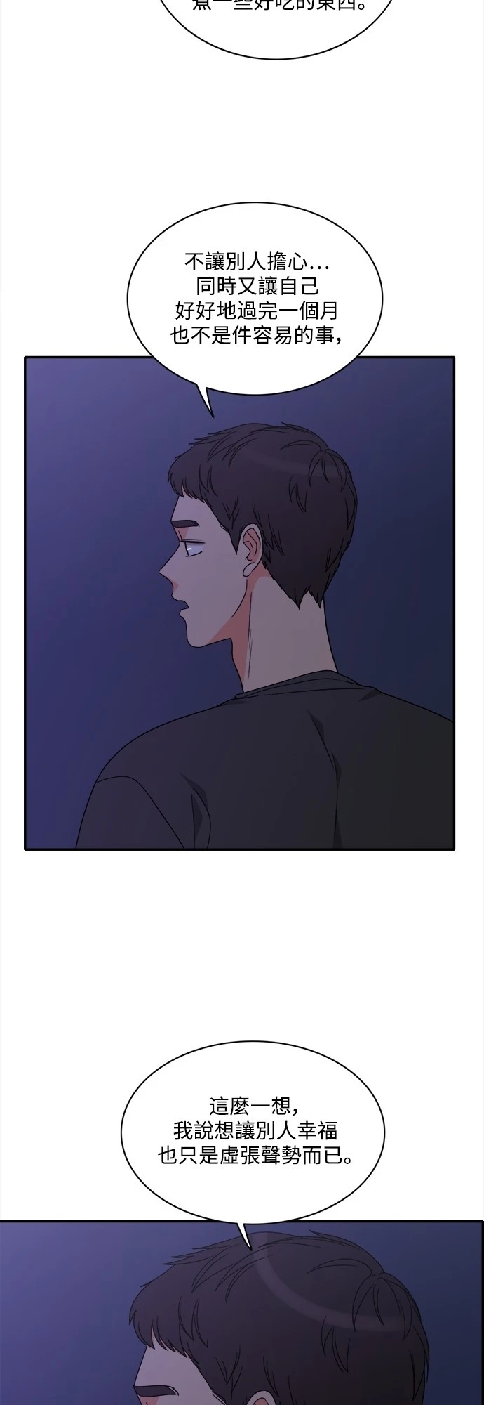 第36张