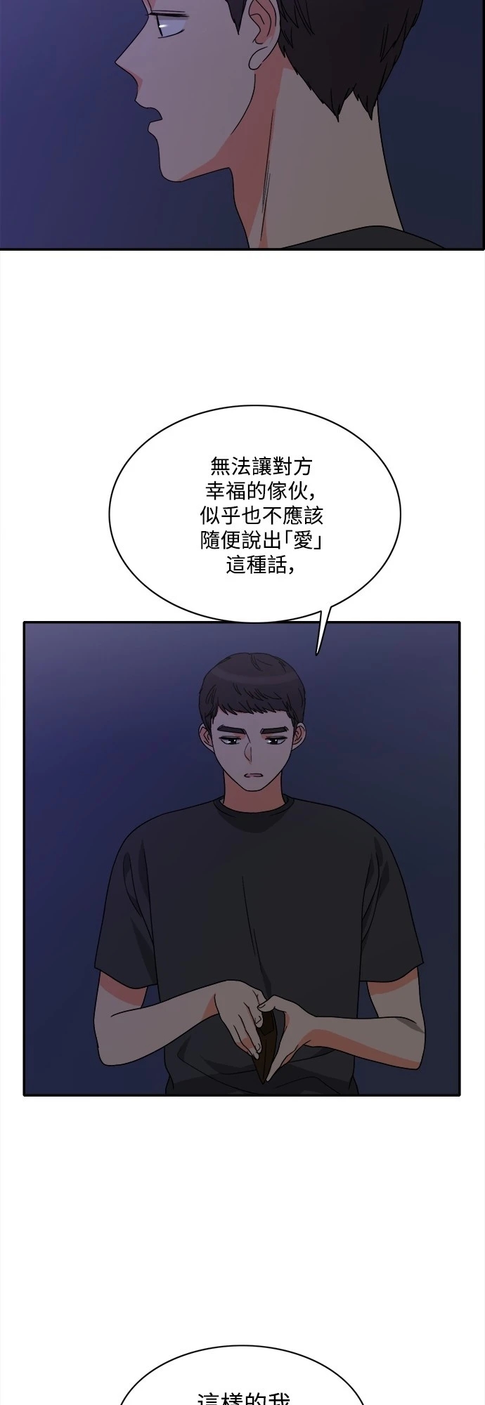 第37张