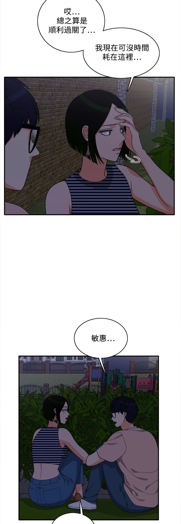 第42张