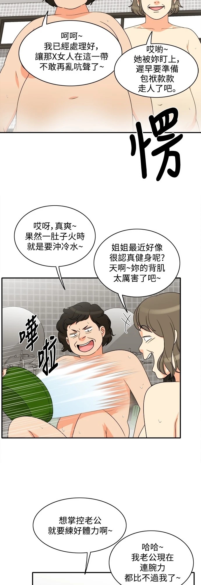 第19张