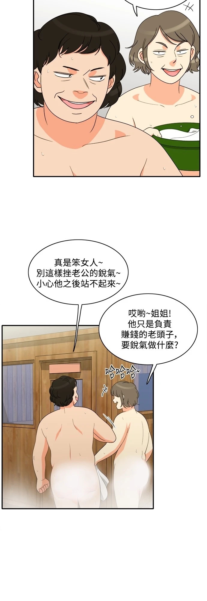 第20张