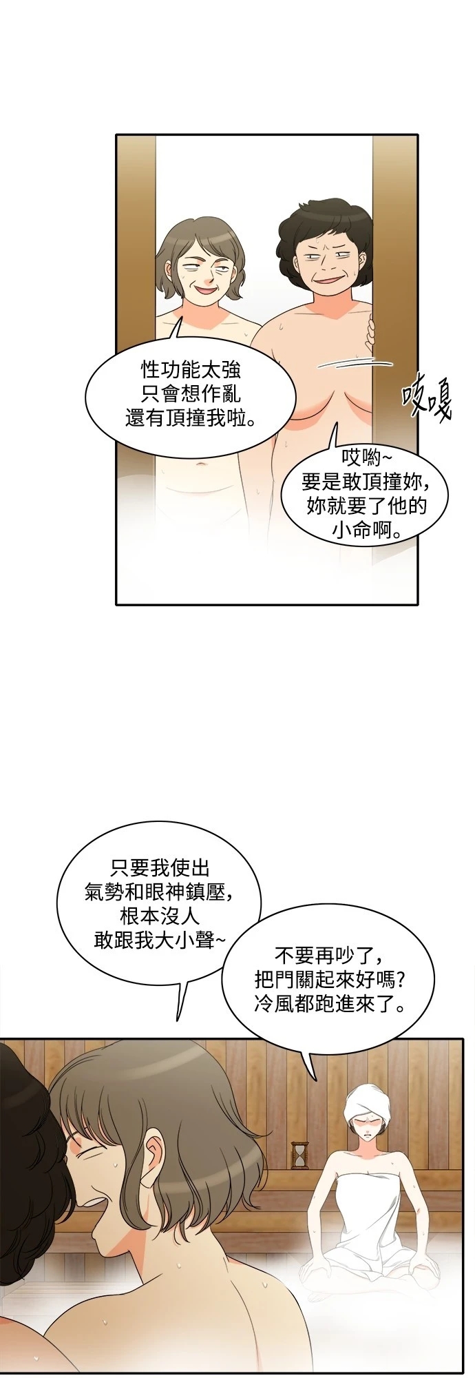 第21张
