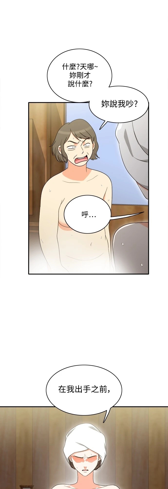 第22张