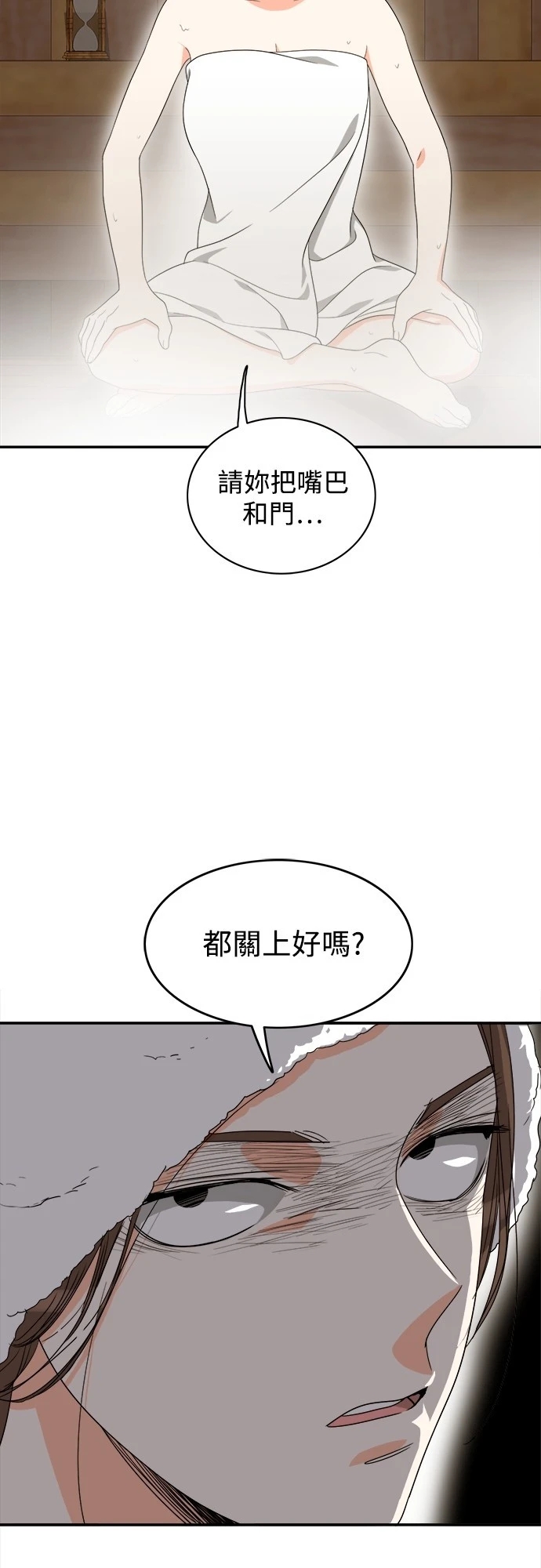第23张