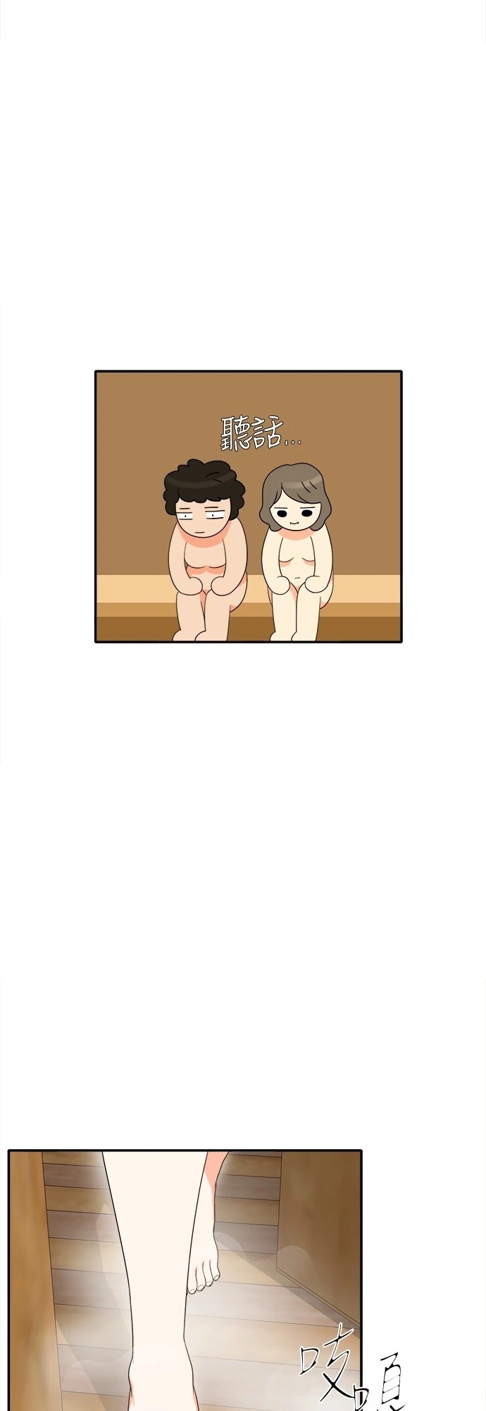 第24张