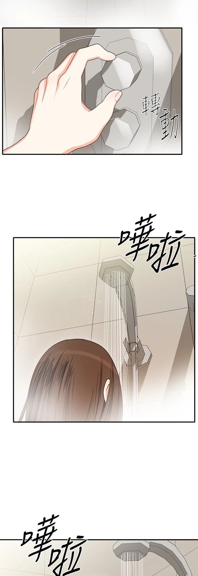 第26张