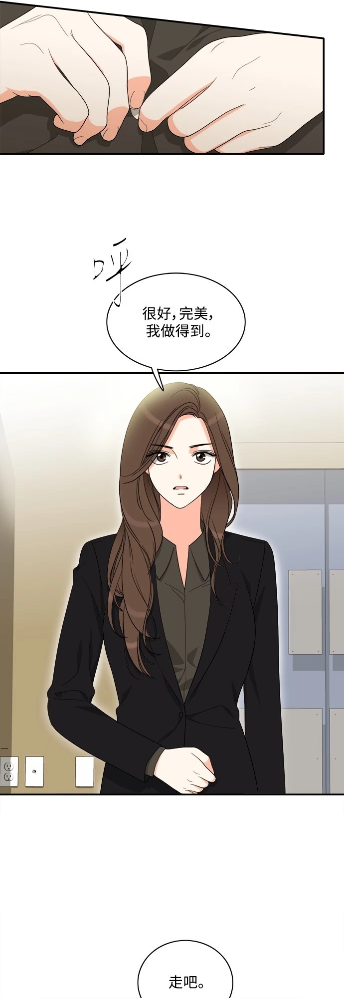 第29张
