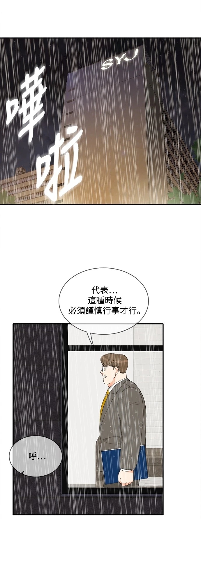 第31张