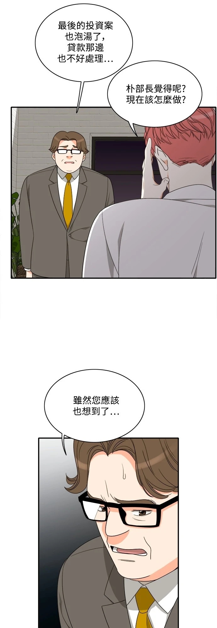第32张