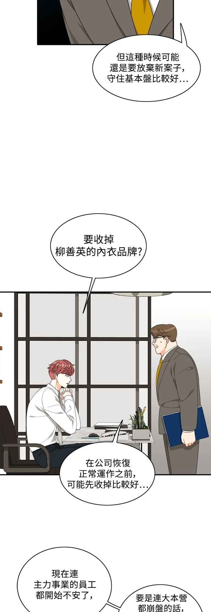 第33张