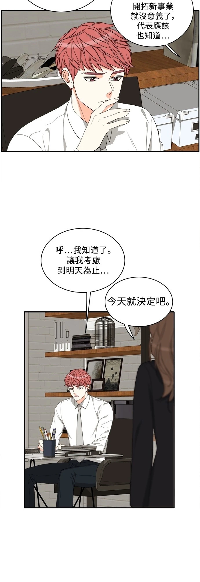 第34张