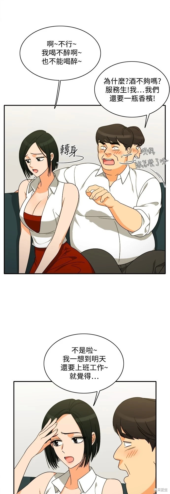 第20张