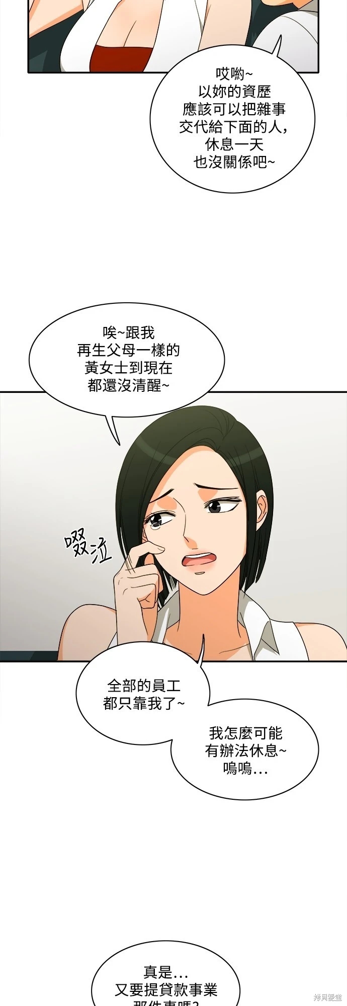 第21张