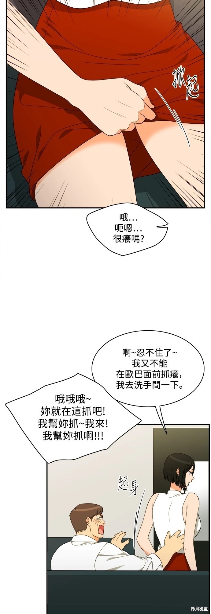 第25张