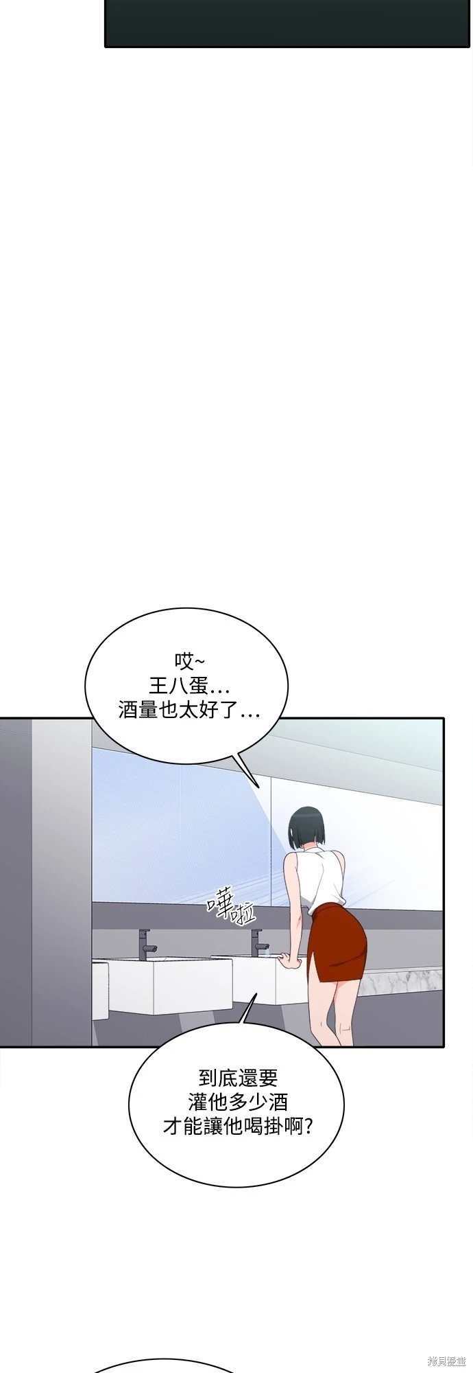 第26张