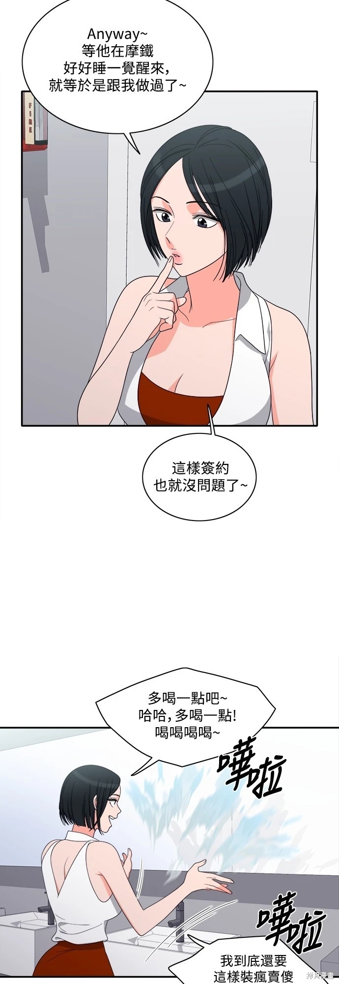 第27张