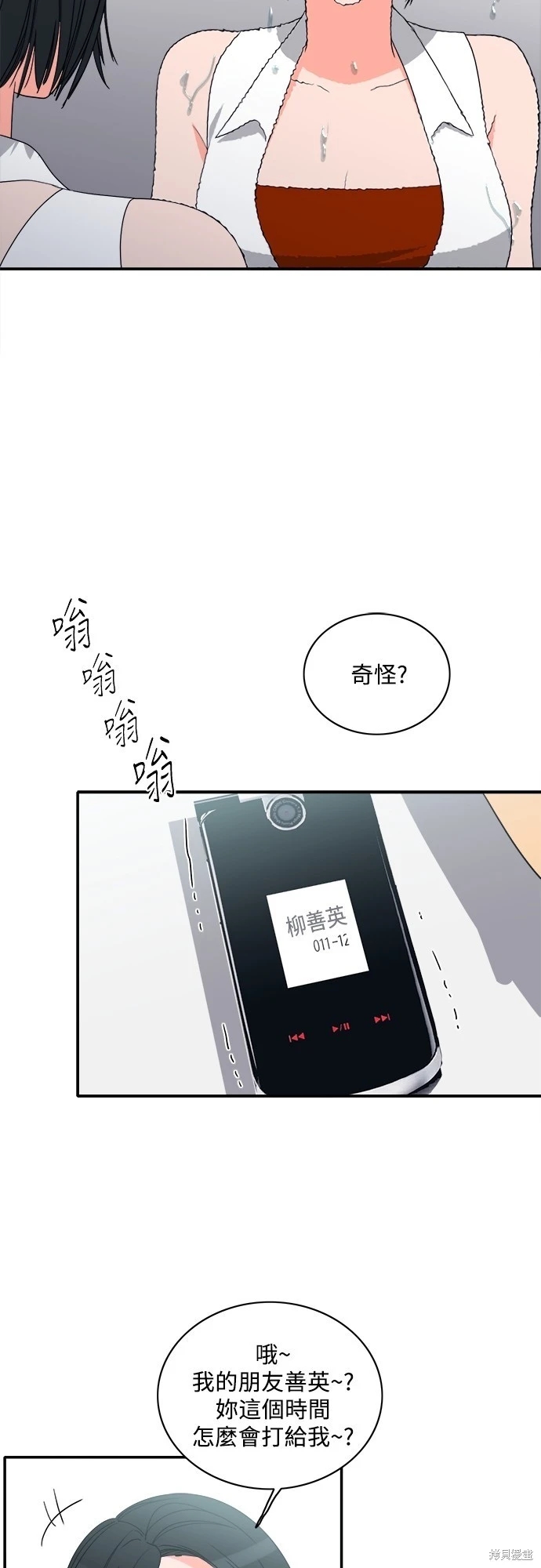 第30张