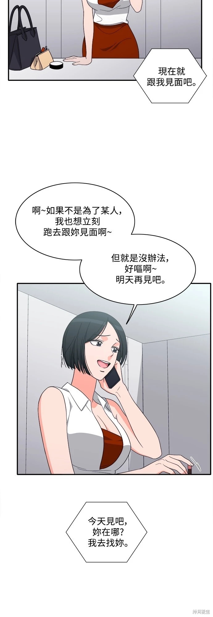 第32张