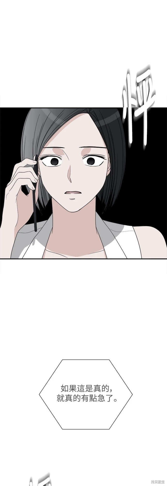 第34张