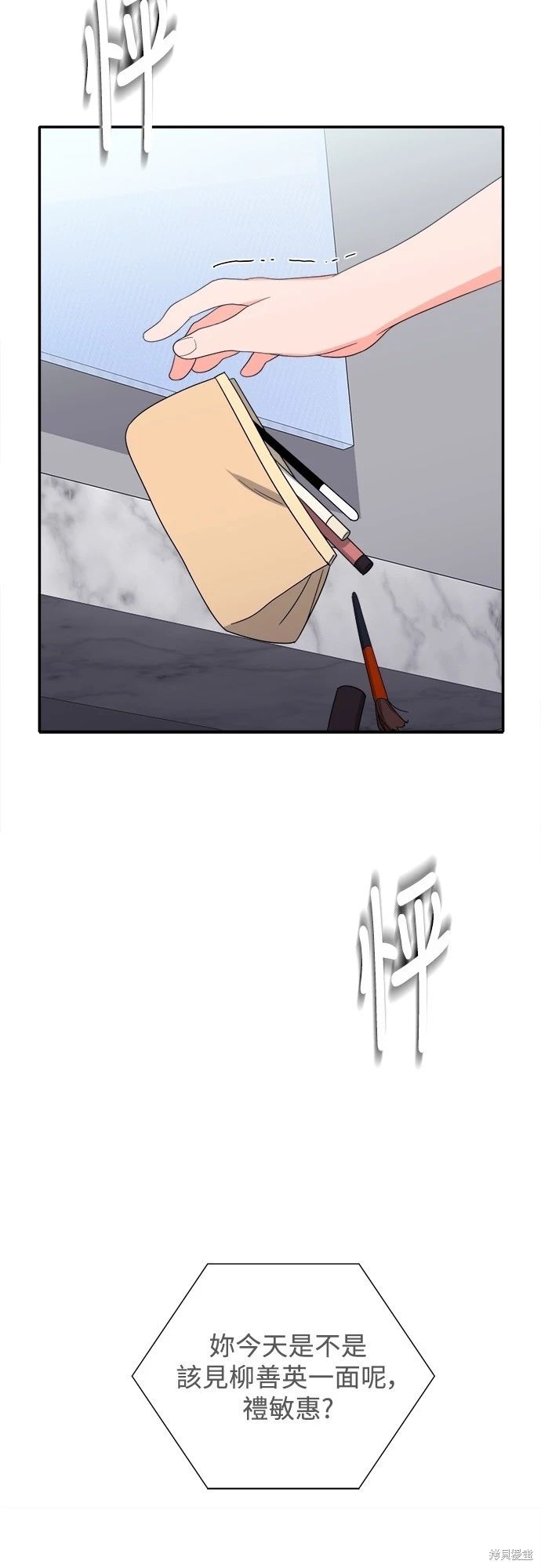 第35张