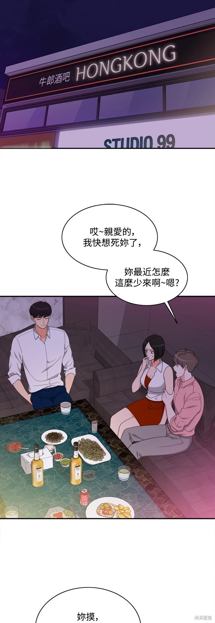 第37张