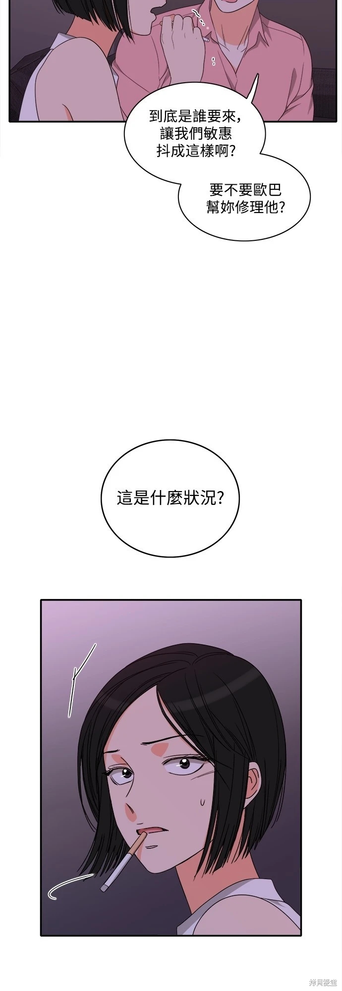 第40张