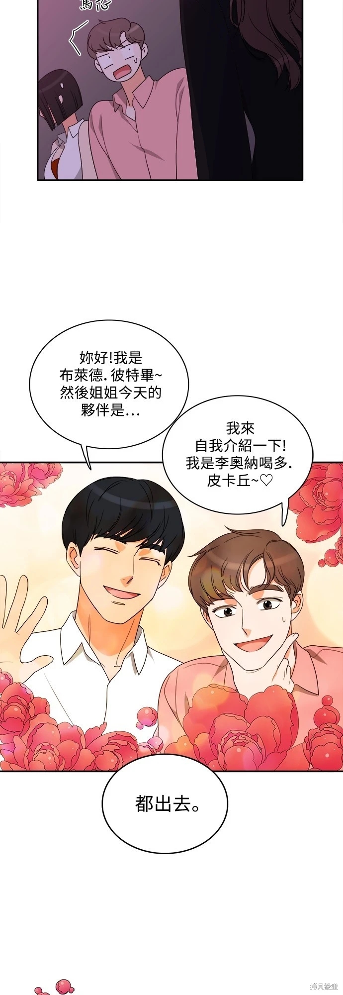 第42张