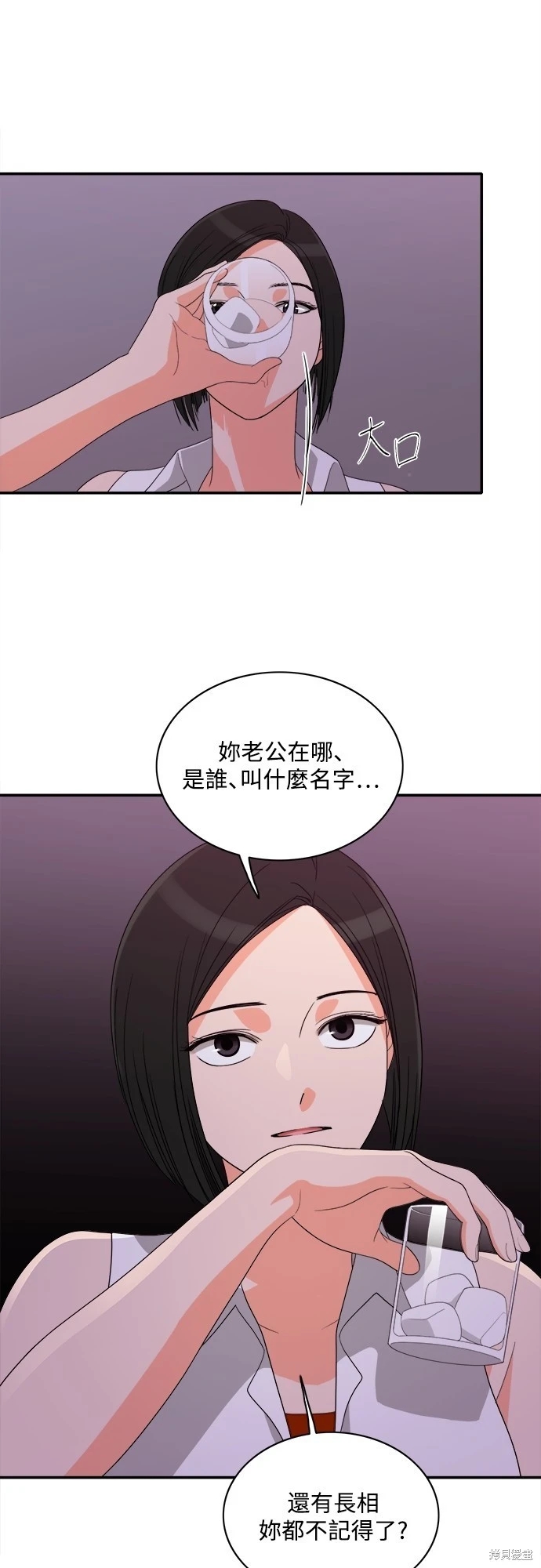 第21张