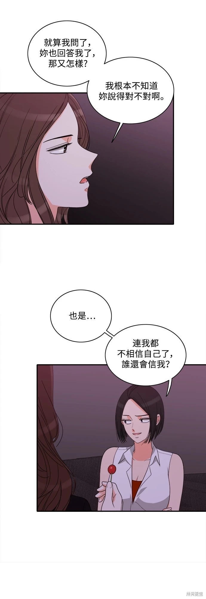 第24张