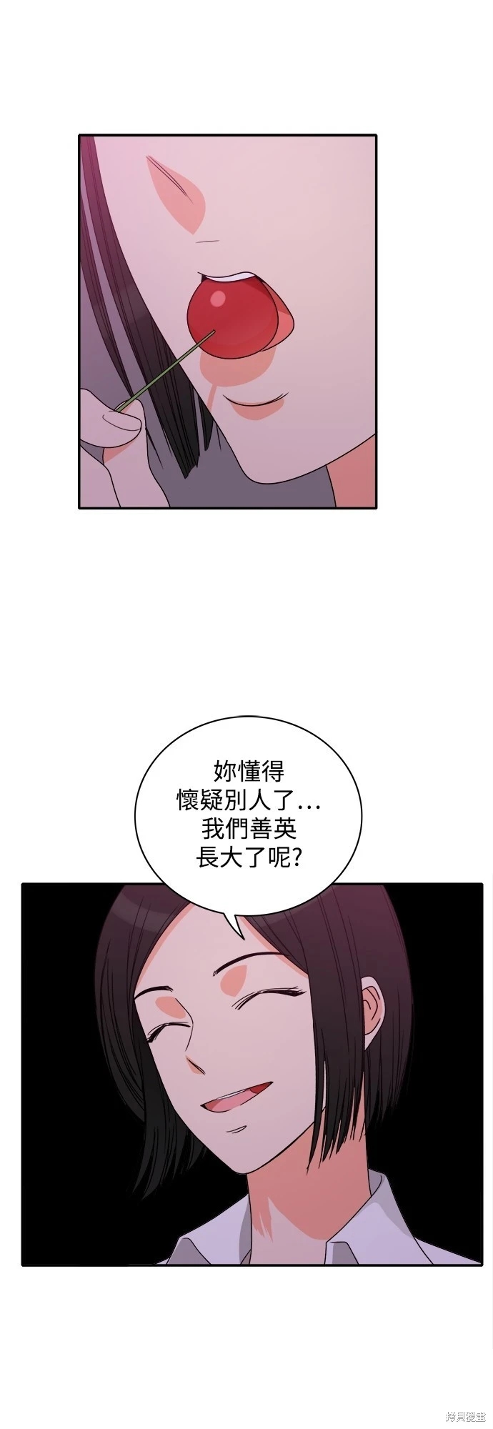 第25张