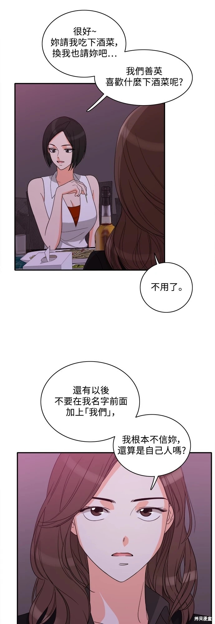 第26张
