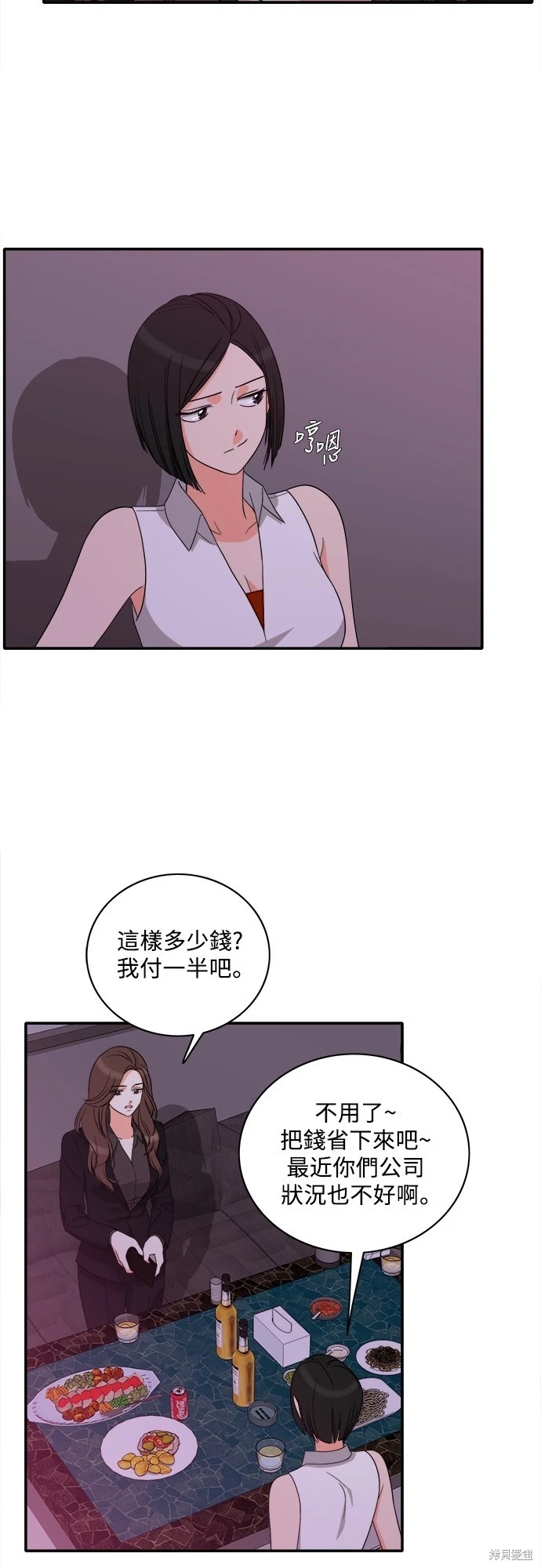 第27张