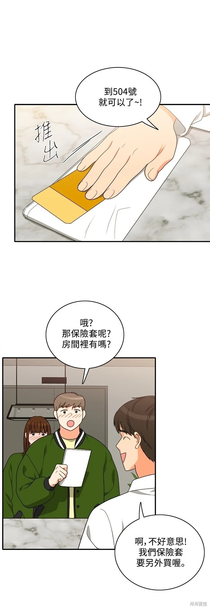第31张