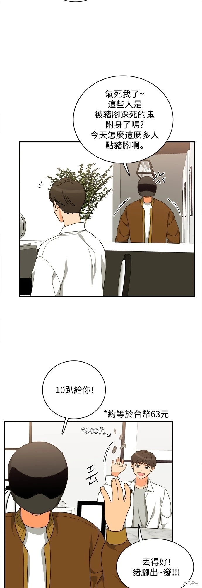 第33张