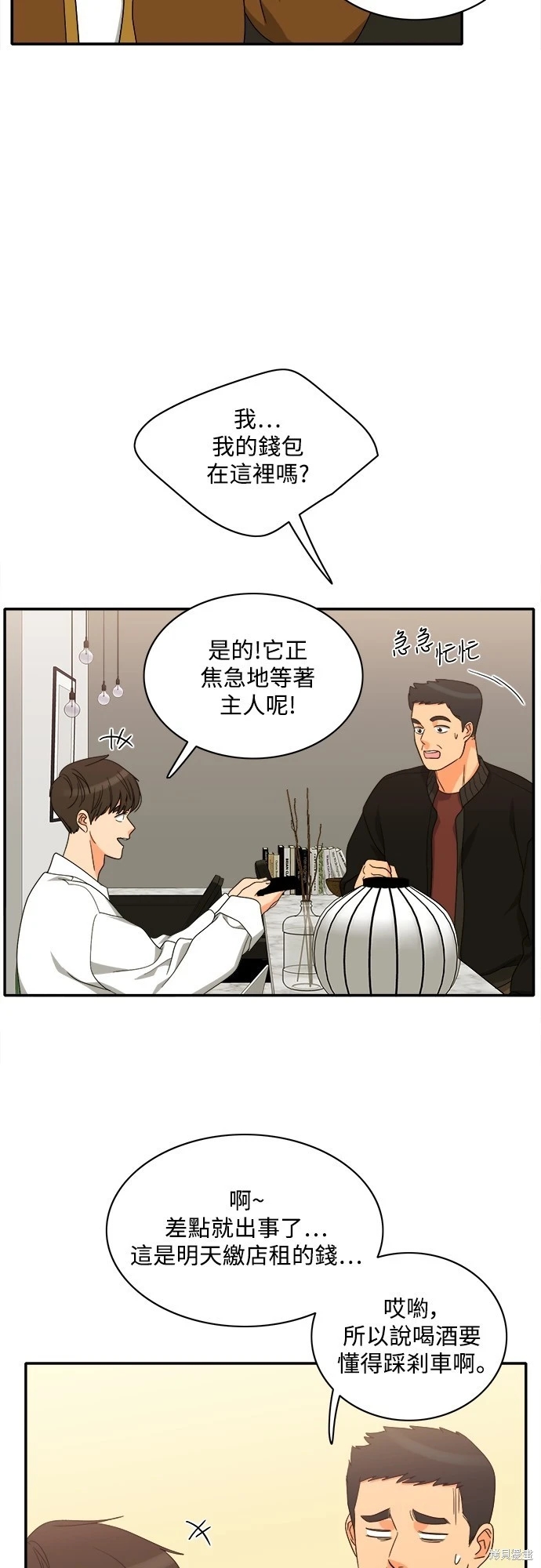 第34张