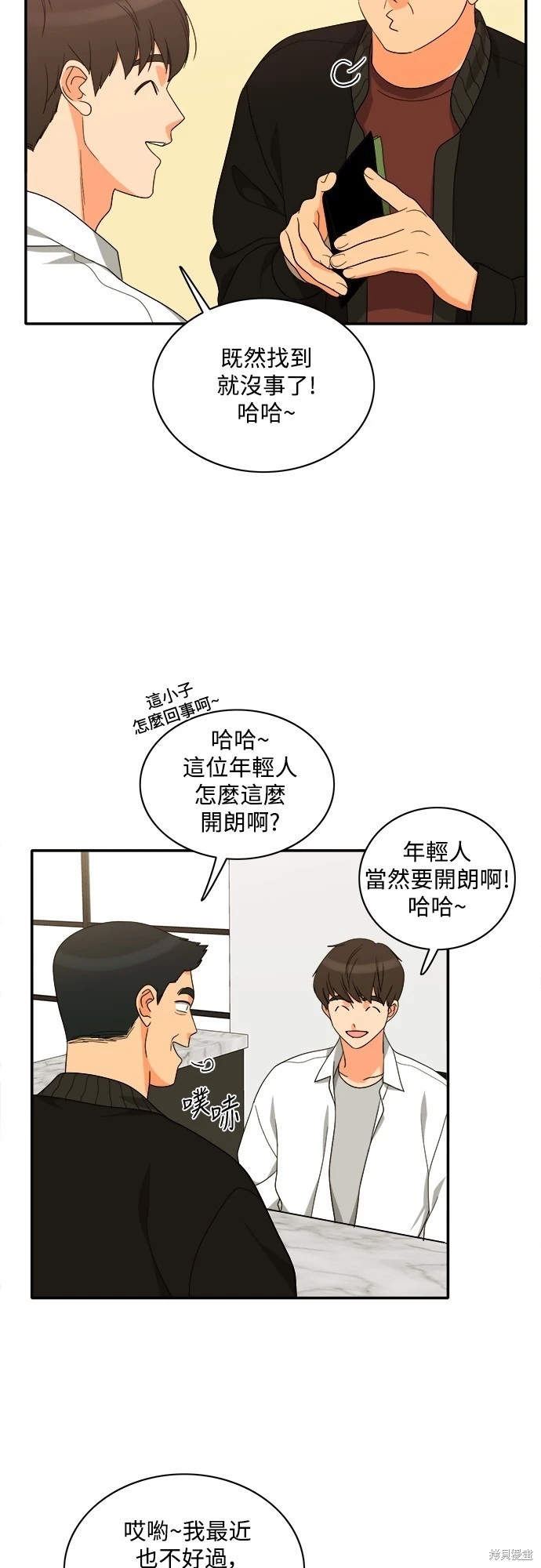 第35张