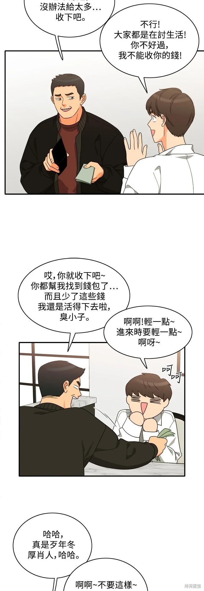 第36张