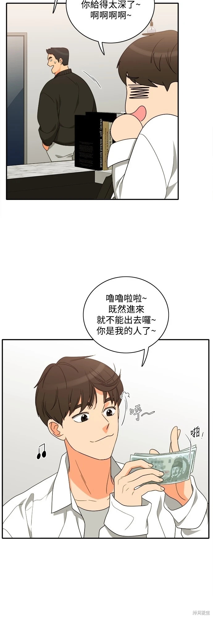 第37张