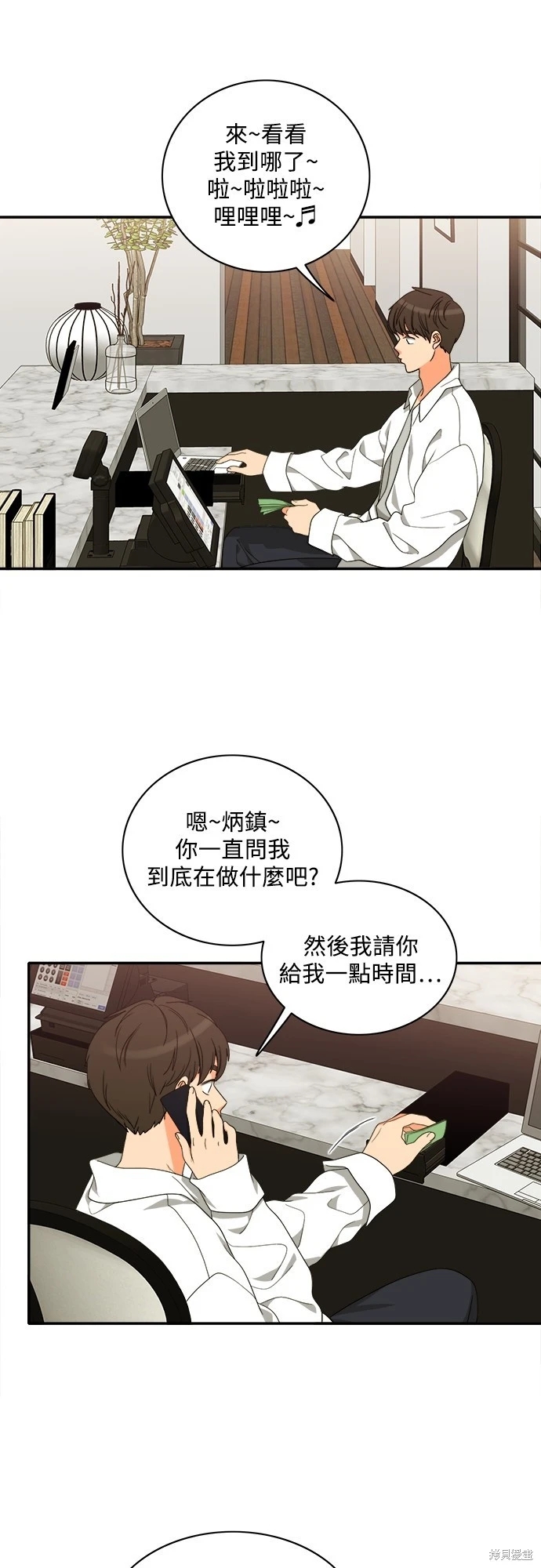第38张