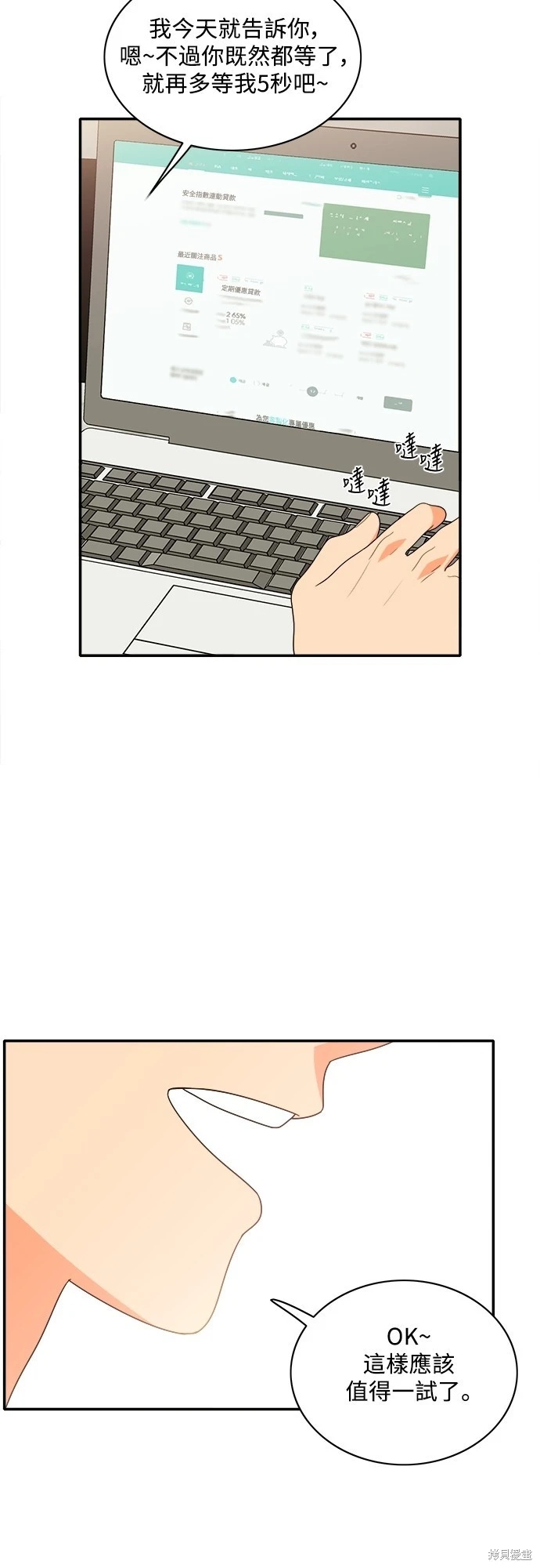 第39张