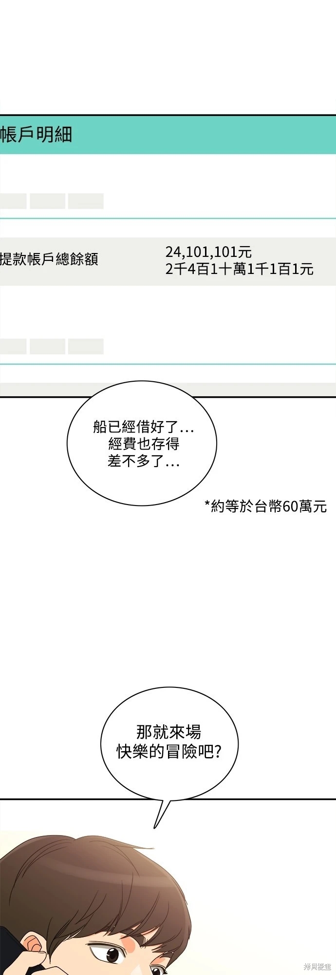 第40张