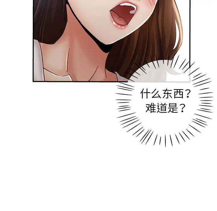 第45张