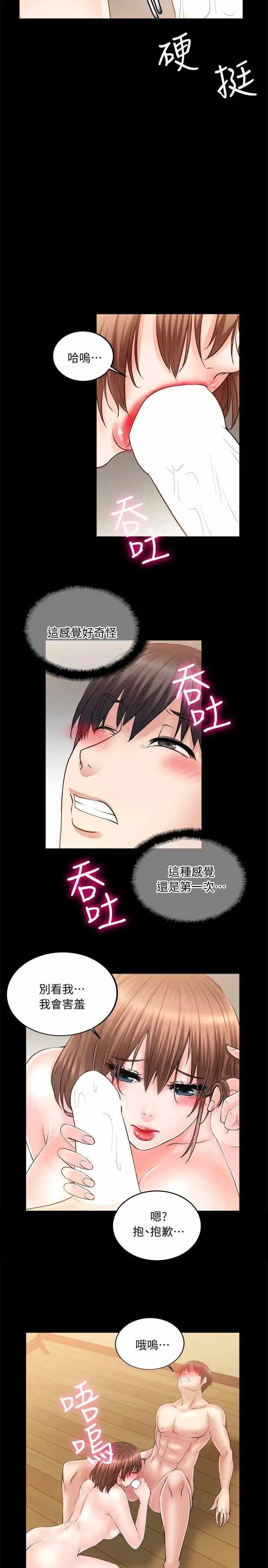 第19张