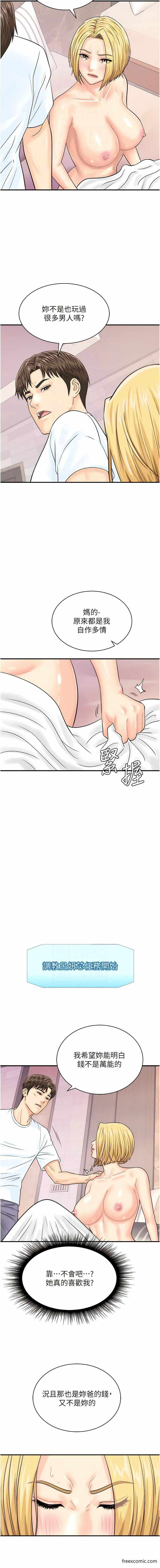 第9张