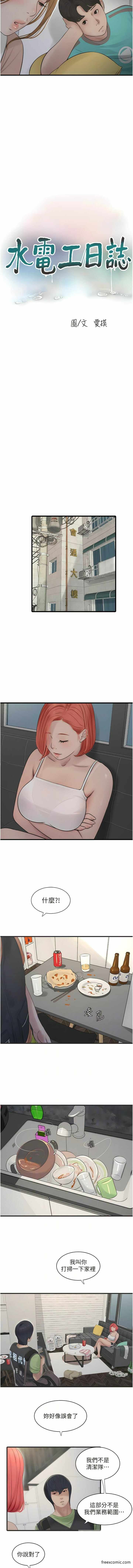 第2张