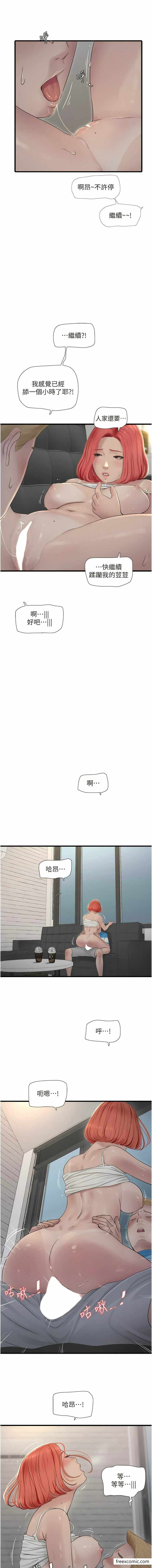 第7张