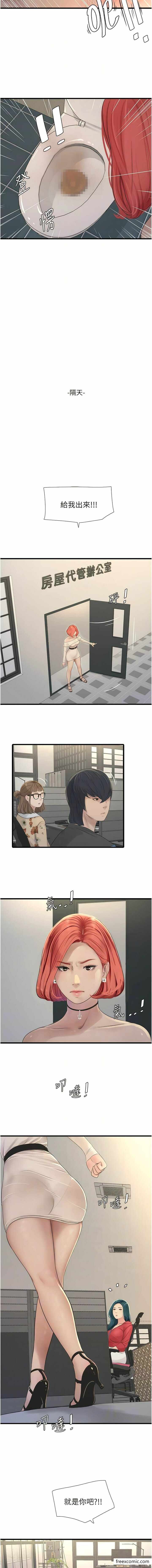 第10张