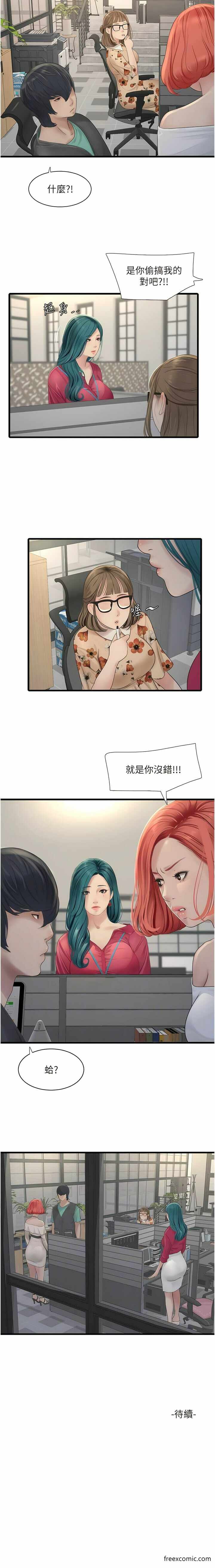 第11张