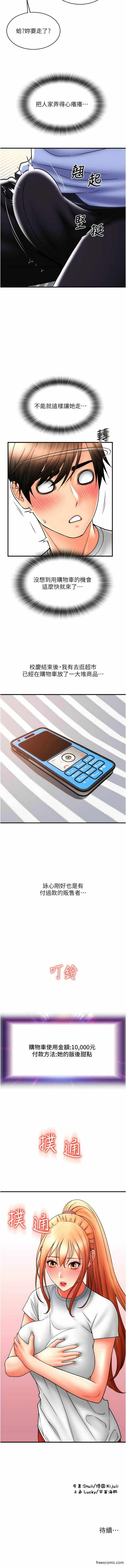 第13张