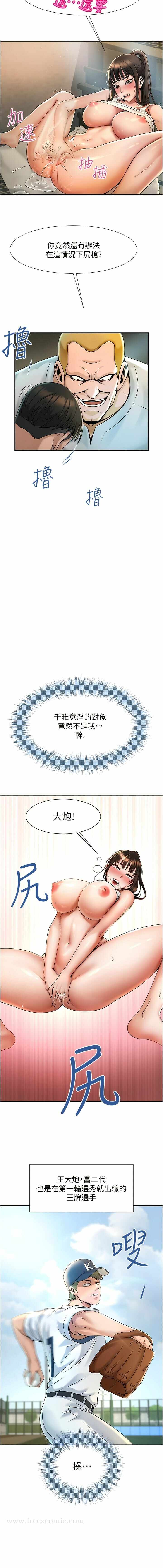 第21张